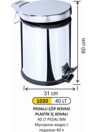Arı Metal Bee Metal Pedal Trash Can 40 Lt 