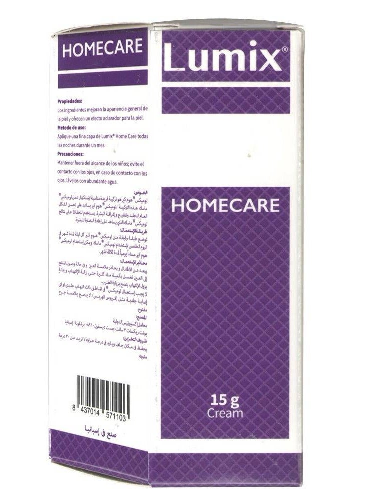 Lumix HOME CARE CREAM 15G - Image 3