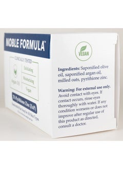 Noble Formula Noble Formula Zinc Bar Soap, Vegan Argan Oil 2% Pyrithione Zinc (ZnP) for All Skin Types Including Those With Acne, Psoriasis and Eczema, 3.25 oz  - Image 2