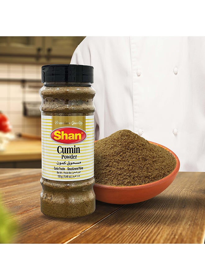 Shan بودرة الكمون 155جم - زجاجة - Image 4