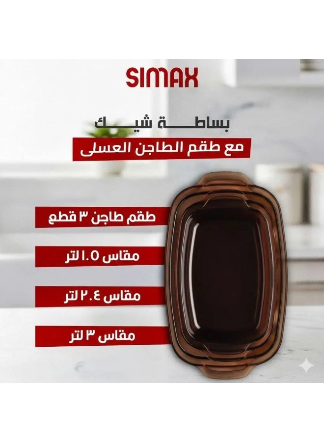 سيماكس جلاس وير طقم طاجن زجاج حراري سيماكس عسلي 3 قطع كلاسيك تشيكي - Image 1