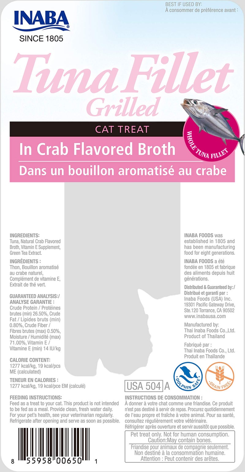 إينابا سمك التونة إينابا الطري للغاية في مرق التونة 15 جرام - عبوة من 6 قطع - Image 2