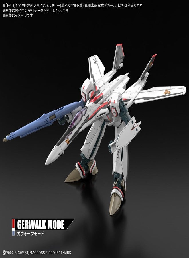 بانداي سبيريتس إتش جي ماكروس فرونتير VF-25F ميسياه فالكيري (ساوتومي ألتو)، ملصق نقل مائي، مقياس 1/100، بلاستيك، نموذج بلاستيكي مُرمّز بالألوان - Image 4