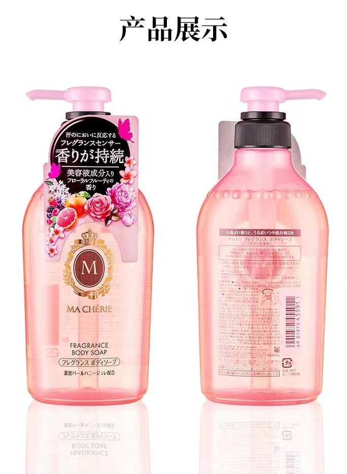 Ma Cherie Fragrance Body Soap ,450ML - Image 2