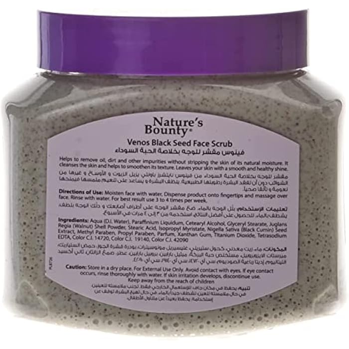 NATURE'S BOUNTY NATURES BOUNTY Venos Black Seed Face Scrub, 300 ml - Image 2