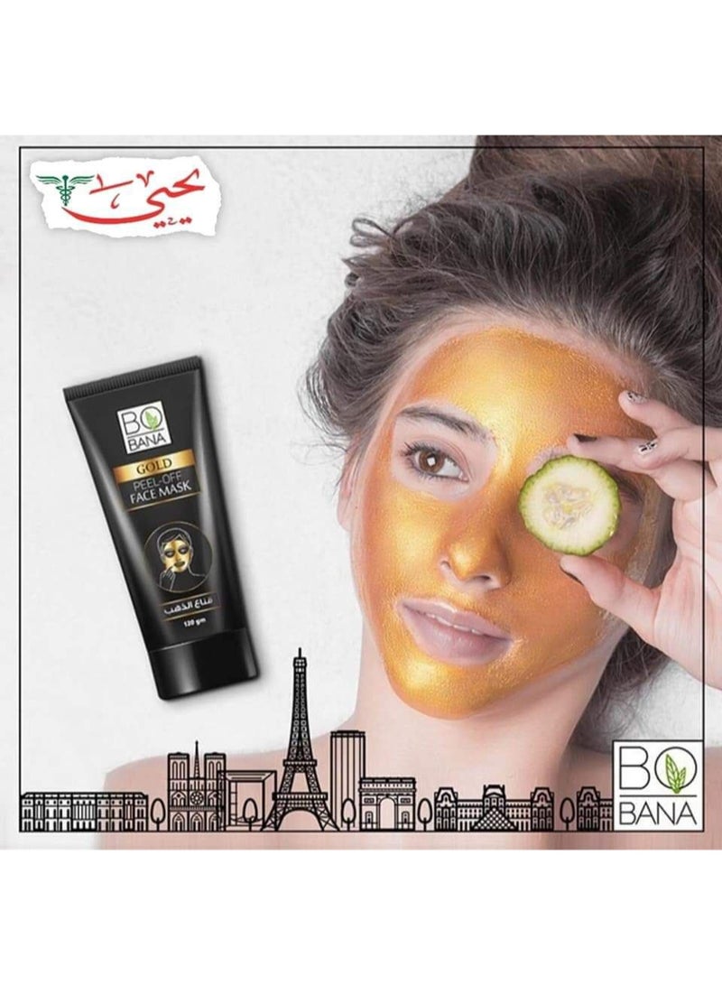 ماسك بوبانا - Image 3