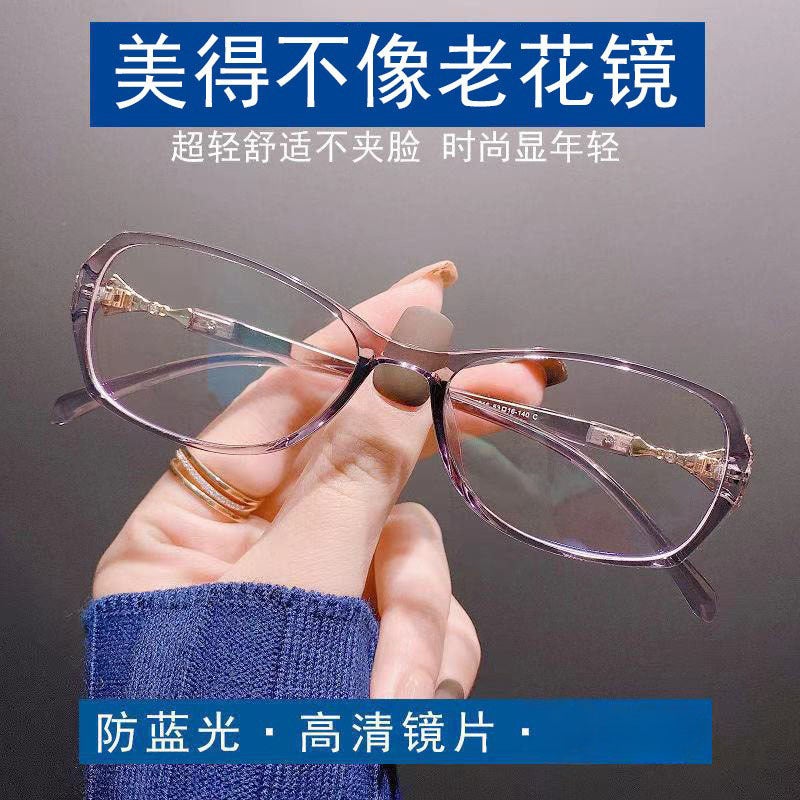 Generic New Style Presbyopia Glasses Middle-aged Goggles Portable Ultra-light Glasses for the Elderly 300 