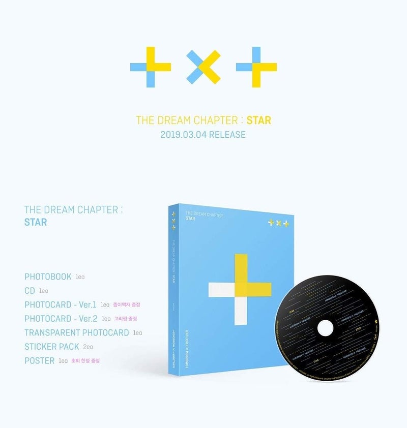 بيج هيت BigHit Tomorrow X Together TXT – The Dream Chapter: Star 1CD + كتاب صور بـ 80 صفحة + 3 بطاقات صور + حزمة ملصقات + بوستر قابل للطي + مجموعة بطاقات صور ثنائية الوجه - Image 2