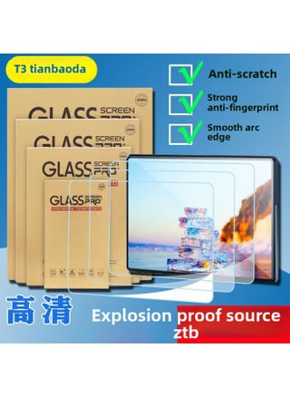 Suitable For Huawei/For Xiaomi/Samsung/For Apple Ipad Android Tablet HD Straight Edge Arc Edge 0.3mm Tempered Film-Color:Large Arc 0.3mm [with Kraft Paper Packaging]]-Dimensions:T3 7.0 4G Version With Earpiece - pzsku/Z01E280CAC3DA86A96A43Z/45/1746204478/99b5d1d3-2b40-448e-a7d3-059ffc201de1