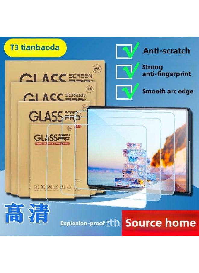 Suitable For Huawei/For Xiaomi/Samsung/For Apple Ipad Android Tablet HD Straight Edge Arc Edge 0.3mm Tempered Film-Color:Large Arc 0.3mm [with Kraft Paper Packaging]]-Dimensions:T3 7.0 4G Version With Earpiece
