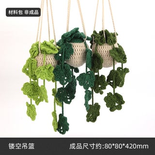 Basket combination