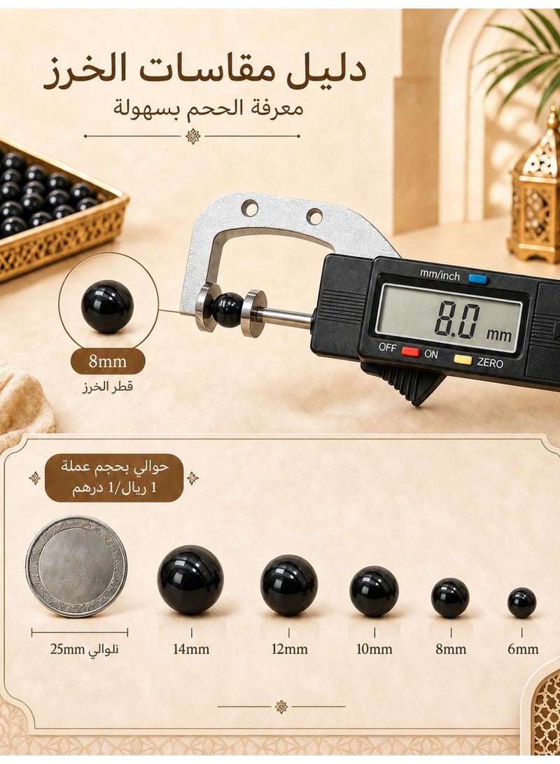MAJOOD/99 Natural Agate Round Stone Prayer Beads/Tasbih/8MM/For Men and Women/Gift Box Set Suitable for Ramadan Gifts - Image 5