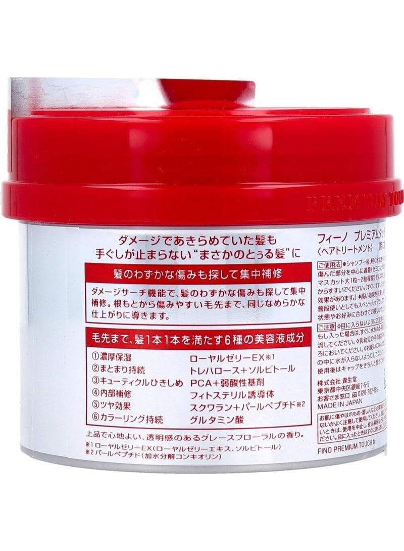قناع الشعر فينو شيسيدو بريميوم تاتش - 230 مل - Image 3