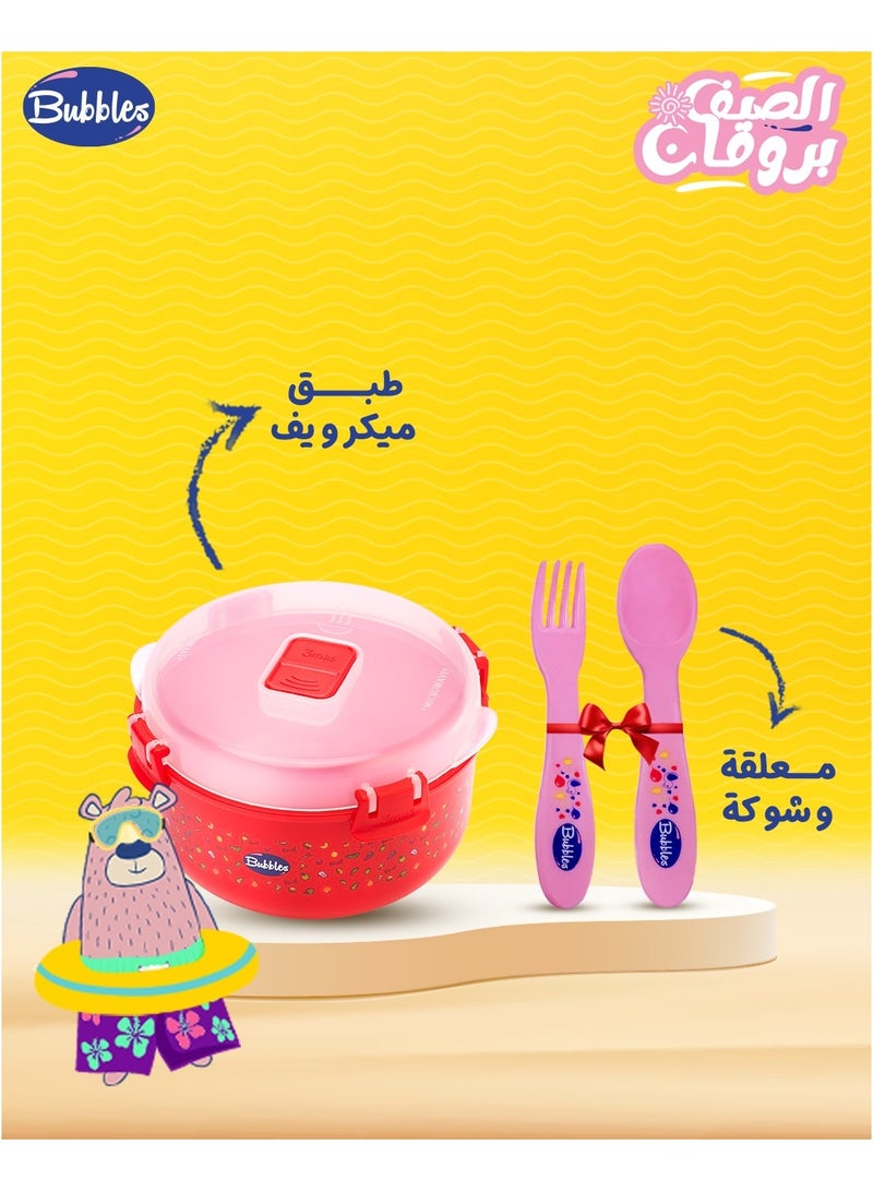 Bubbles Microwave Plate – Suitable for Kids from 6 Months + Spoon and Fork Gift Multicolor