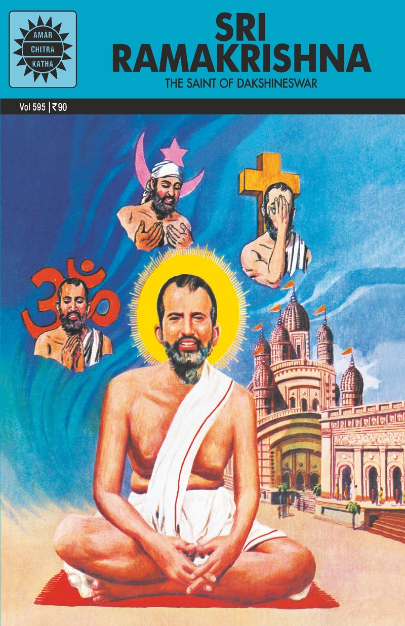 سري. راماكريشنا