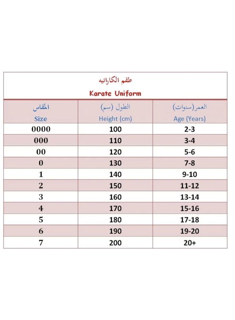 زي كاراتيه مكون من 3 قطع قطن عالي الجودة أبيض مقاس 000(110) - Image 3