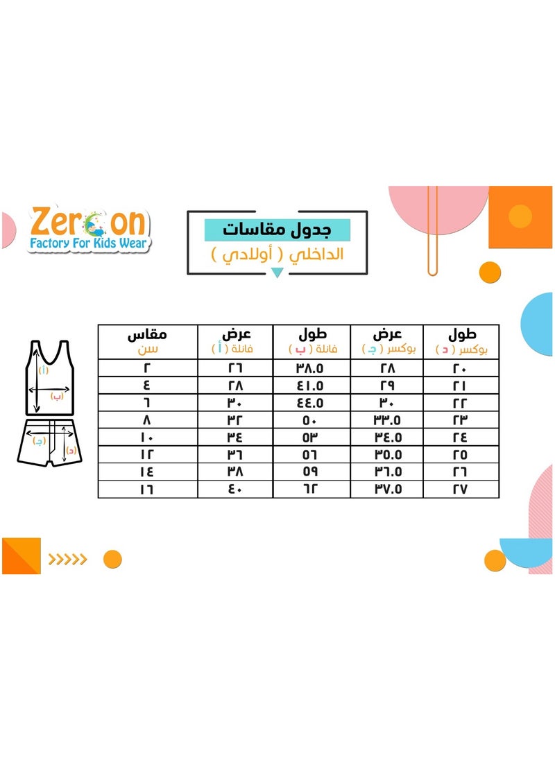 Zercon Underwear set for Boys  - Image 2