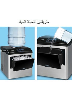 إكسبير صانع ثلج بموزع ماء اكسبير 1.6 لتر تعمل بالقارورة ستيل XPIM-40SS  - Image 3