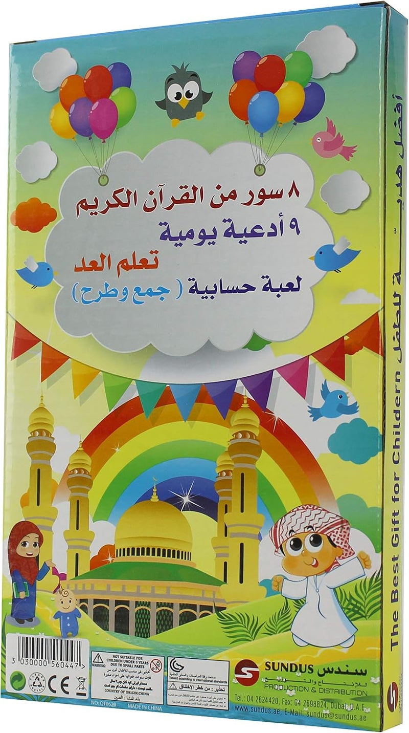 سندس دراسة سعيدة - Image 3