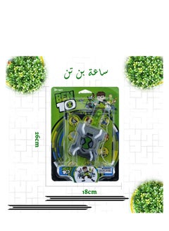Ben 10 Watch game for boys