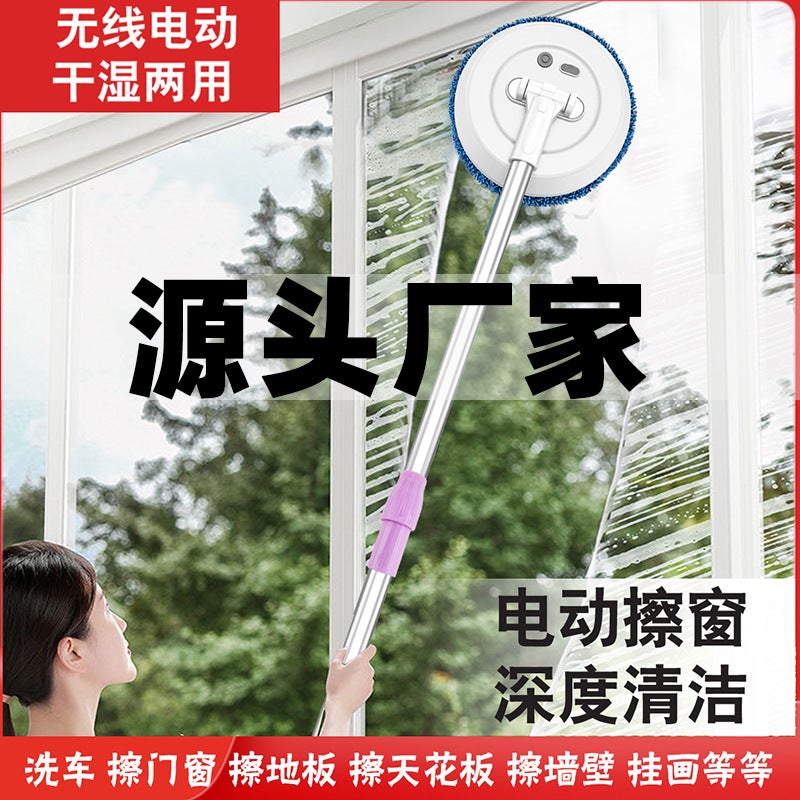 Electric Glass Cleaning Machine Household Telescopic Wireless Glass Cleaning Machine Ceiling Intelligent Window Cleaning Robot - Image 2
