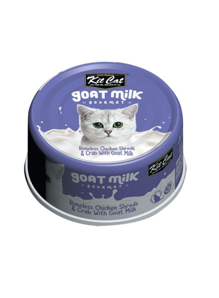 كيت كات طعام قطط رطب بنكهة الدجاج بدون عظم و سلطعون مع حليب الماعز 6 عبوات وزن 70 جرام - Image 2