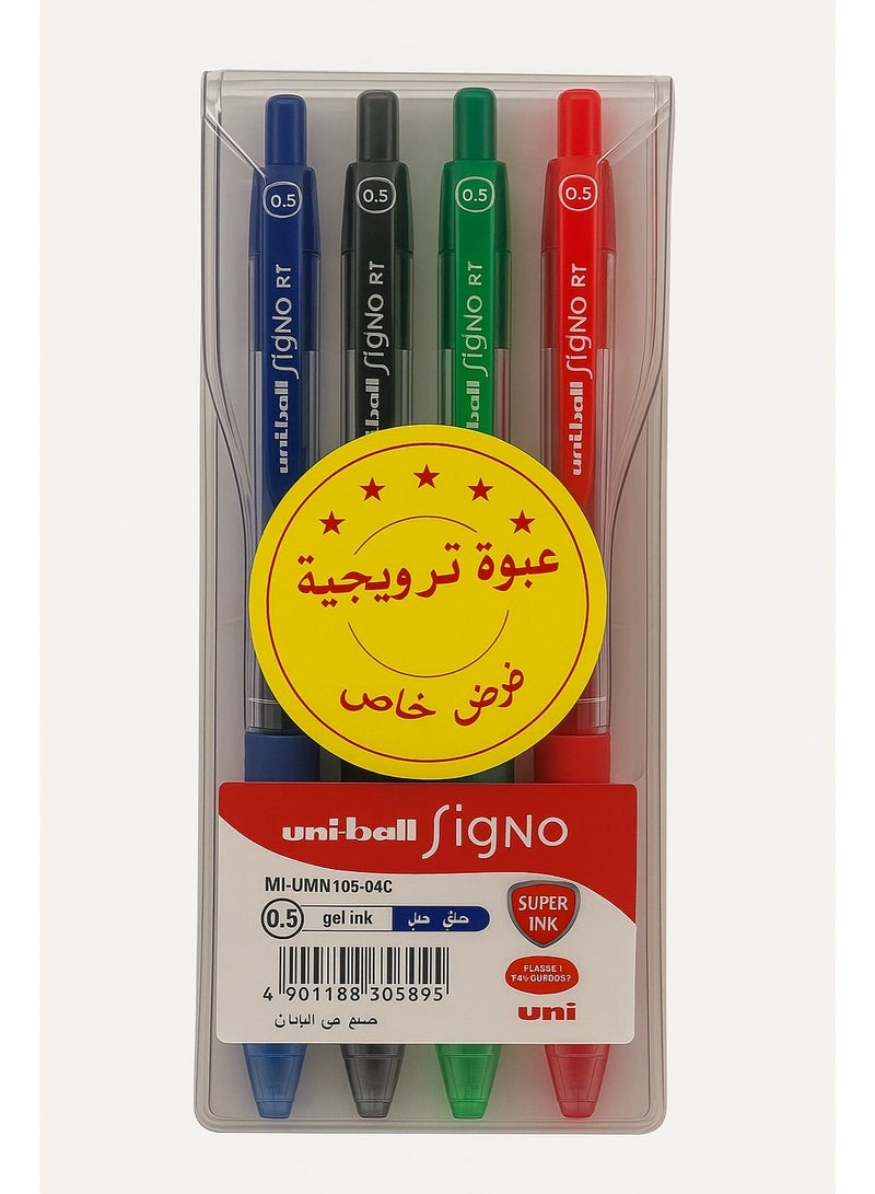 يوني بول قلم جل سيجنو 0.5 مم Wlt=4 قطع