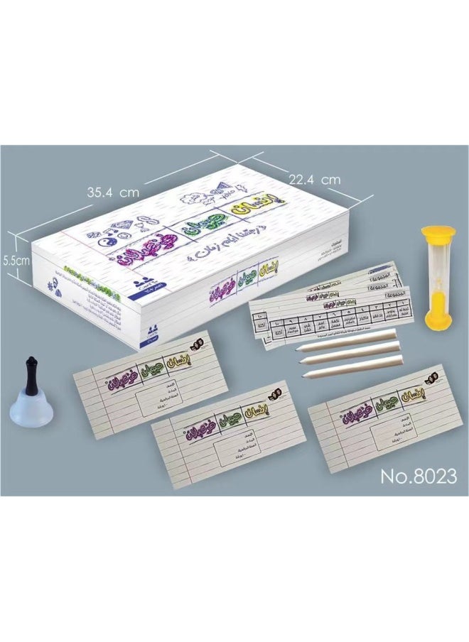 Arabic No Time Card Game Fun Board Game Card Second Foreign Learning Toys Teaching Aucts Arabic Arab-Specifications:823 Box Batch 120 Boxes Per Box  - Image 1