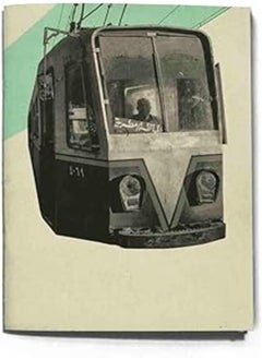 Generic THE INKJECTION A5034L, A5 Notebook Tram Colage Vintage design 