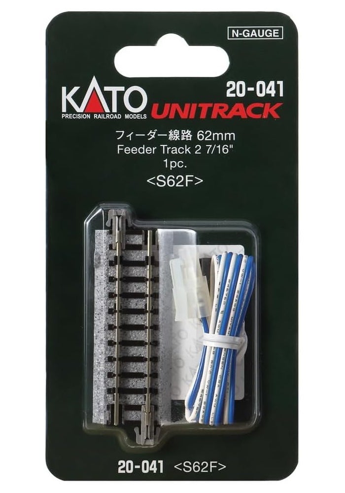 Kato N Scale 62mm (2-7/16 inch) Straight Feeder Track with Connector - Image 4