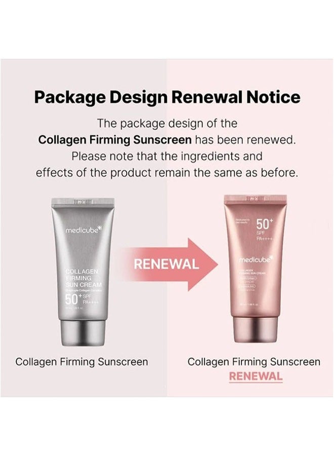 ميديكيوب الكولاجين شد واقية من الشمس 50 مل ، SPF50 + السلطة الفلسطينية + + ، الرجال والنساء الكولاجين مركب واقية من الشمس للماء ، تبييض ، وتحسين التجاعيد وحماية الأشعة فوق البنفسجية - Image 4