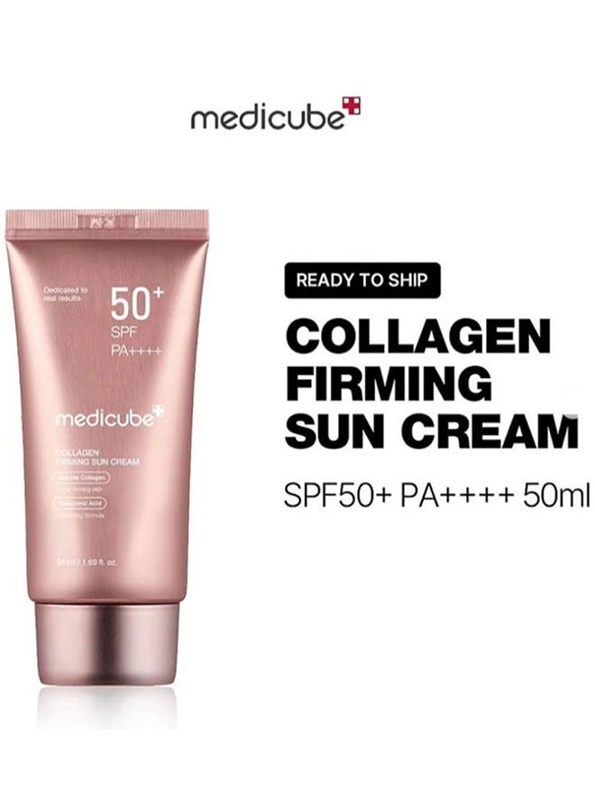 ميديكيوب الكولاجين شد واقية من الشمس 50 مل ، SPF50 + السلطة الفلسطينية + + ، الرجال والنساء الكولاجين مركب واقية من الشمس للماء ، تبييض ، وتحسين التجاعيد وحماية الأشعة فوق البنفسجية - Image 2