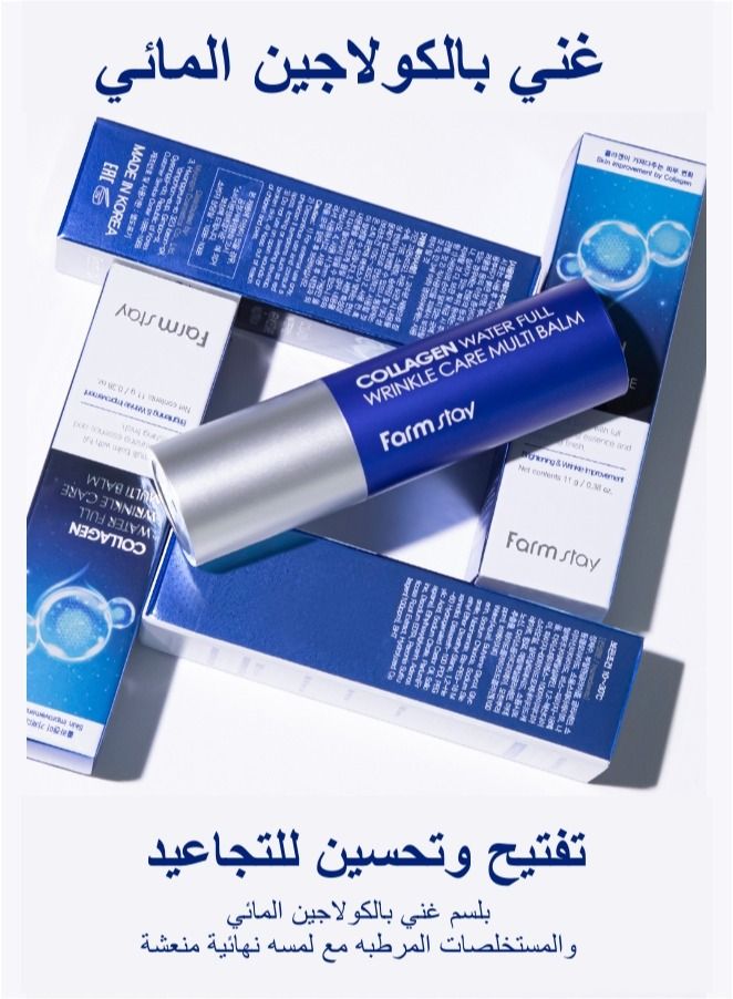 Farm Stay Collagen Water Full Wrinkle Care Multi Balm 11g  - Image 4