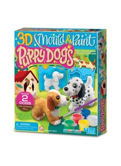 4m 4M 3D MP Puppy Dogs 