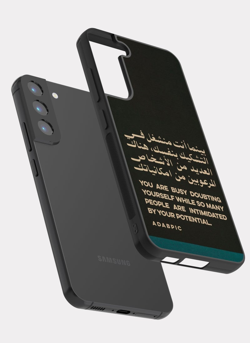 PXLAAT Samsung Galaxy S22 Plus case cover Arabic Quote - Image 2