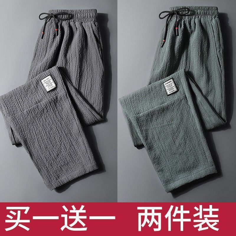 Chefs Ice Silk Kitchen Work Pants for Men Grey Green-Leak [2 Pack]]