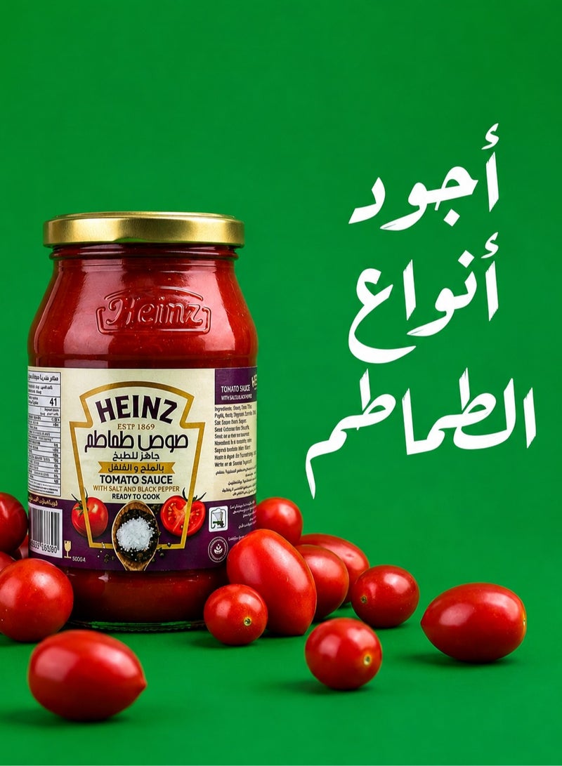 Heinz Ready Tomato Sauce with Salt & Pepper - 340g (3-Pack) - Image 2