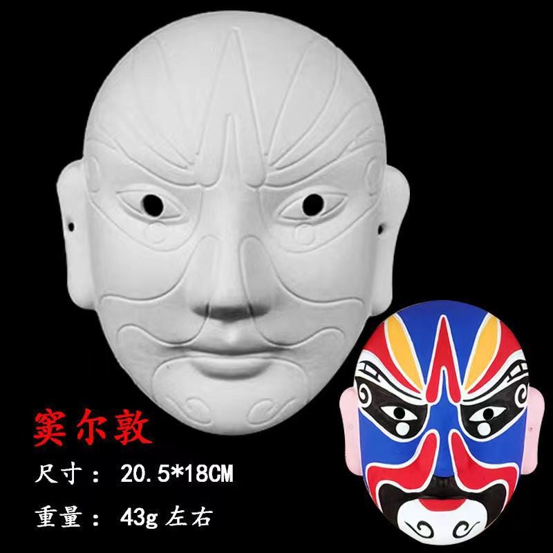 Beijing Opera Face Indentation Line-free Pulp Mask Blank DIY Hand-painted Kindergarten Handmade Children's Painting - Image 1