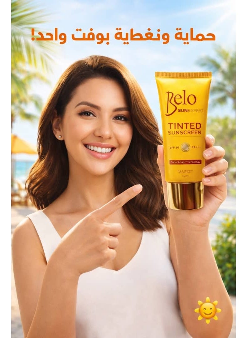 بيلو واقي الشمس الملون من بيلو صن إكسبرت (تقنية التكيف مع اللون) 50 مل مع عامل حماية من الشمس (عبوة من قطعتين) - Image 2