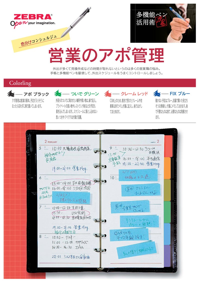 Zebra Pen Zebra Clip-On Multi F Series 0.7 mm Ballpoint Multi Pen/0.5 mm Pencil, Powerful Orange Body (B4SA1-POR) - Image 2