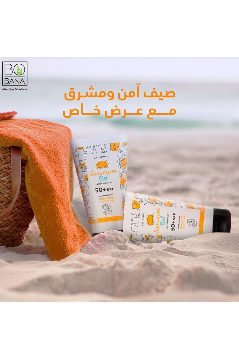 بوبانا جل الواقي من الشمس - 150 مل (1+1) - Image 3