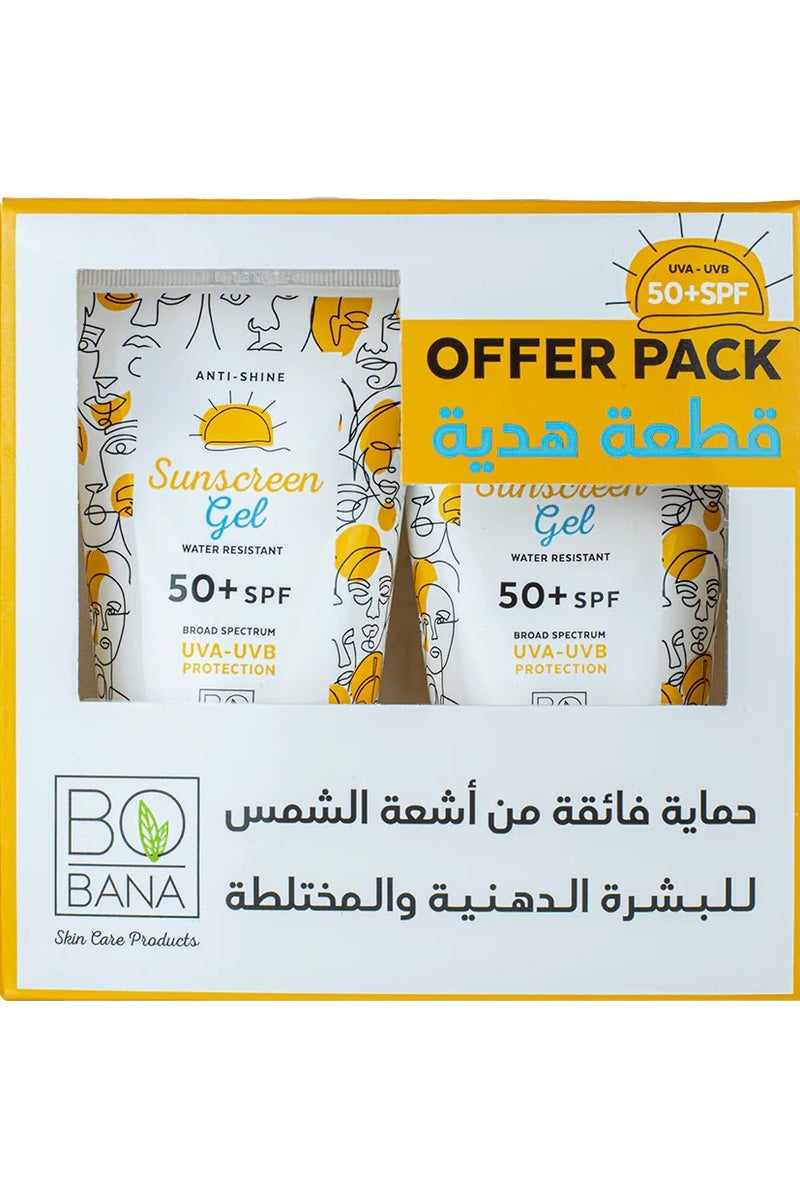 بوبانا جل الواقي من الشمس - 150 مل (1+1) - Image 2
