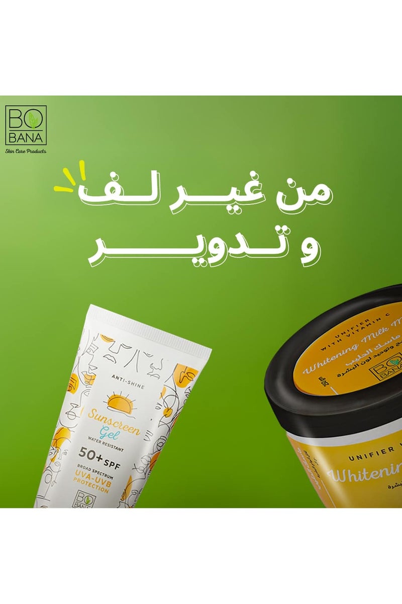 بوبانا جل الواقي من الشمس - 150 مل (1+1) - Image 4