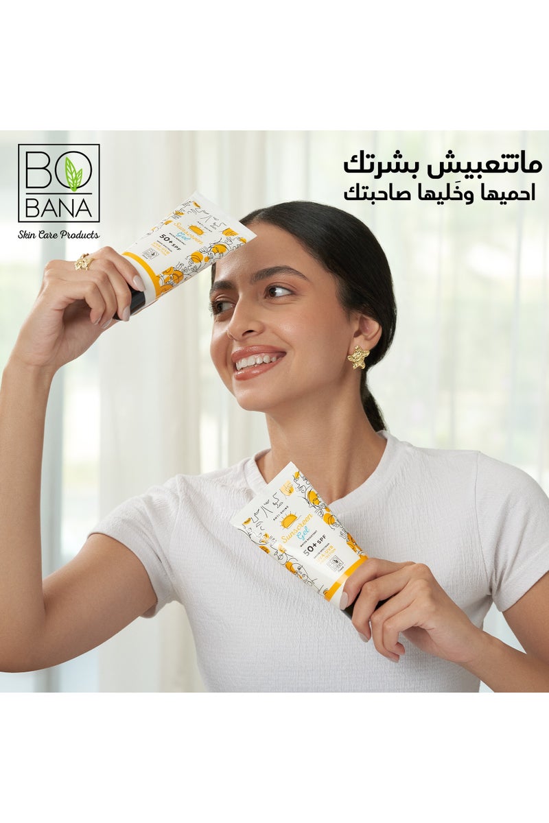 بوبانا جل الواقي من الشمس - 150 مل (1+1) - Image 5
