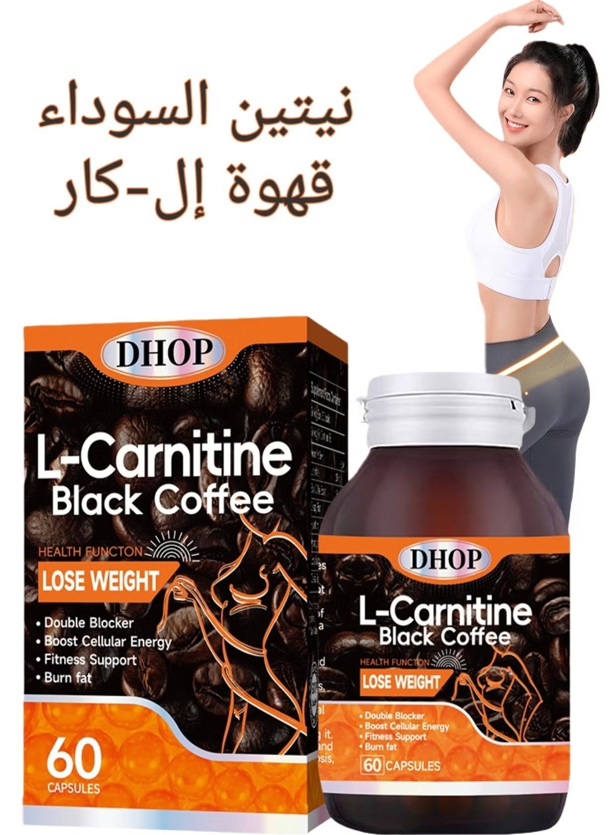 can we take l carnitine with black coffee DHOP L-Carnitine Capsules，Double Blocker，Boost Cellular Energy，Fitness Support，Burn Fat for Daily Use 60 capsules | Best Price KSA All Product Aqua Skin Powerful Whitening Flavours:Strawberry Kiwi Flavour