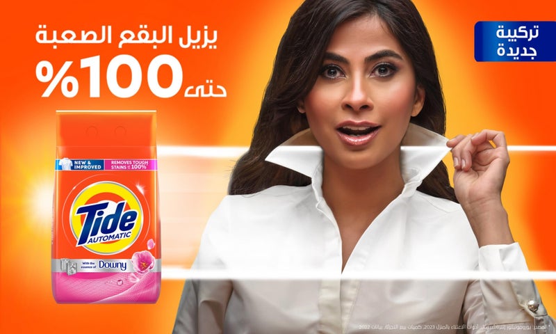 Tide Automatic Detergent Powder with Touch of Downy 6KG - Image 2