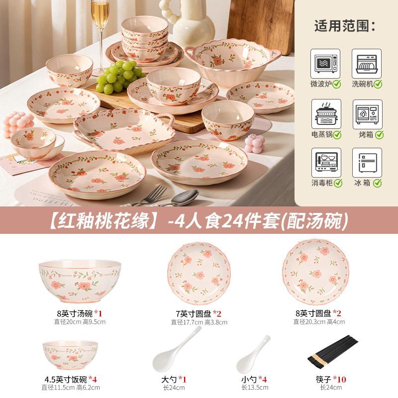 CME 2026 New Home Dinnerware Set, High-Beauty Luxury Ceramic Tableware - Image 2