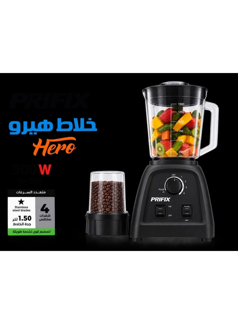 بريفيكس برفكس - خلاط هيرو  مع مطحنه 900 وات 1.5 لتر  BH950 - Image 2