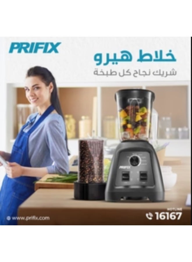 بريفيكس برفكس - خلاط هيرو  مع مطحنه 900 وات 1.5 لتر  BH950 - Image 4