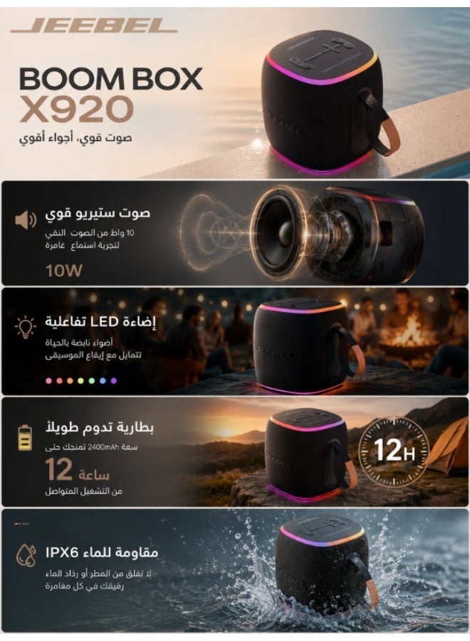 جيبيل سماعة بلوتوث محمولة Jeebel Boom Box X920 – صوت ستيريو 10 واط، بطارية 12 ساعة، إضاءة LED ملونة، مقاومة للماء IPX6 - Image 2